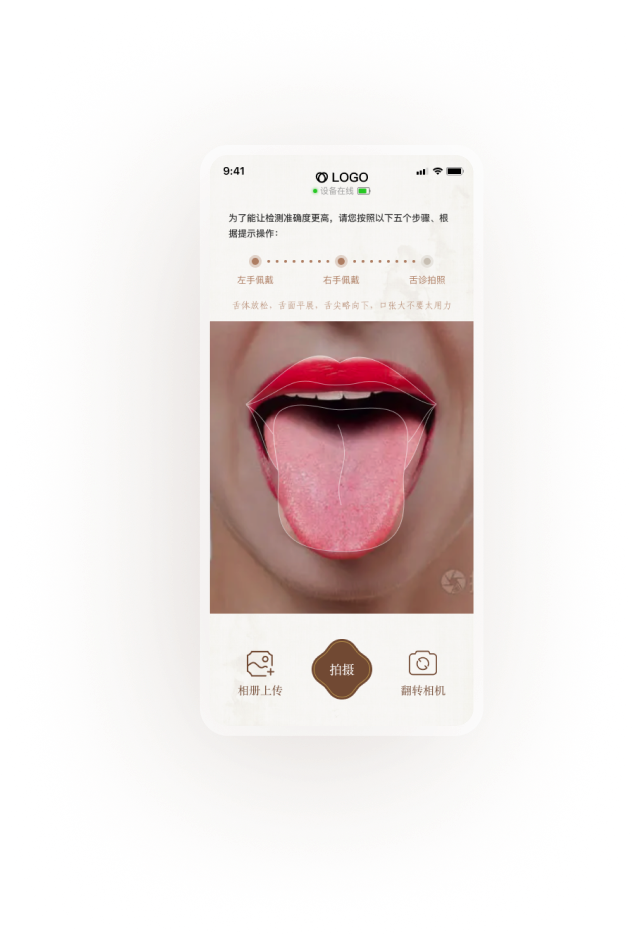 app img